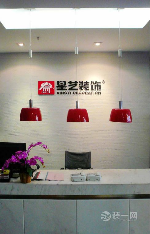 星艺装饰全方面为您考虑 始终坚持做装修等于做朋友